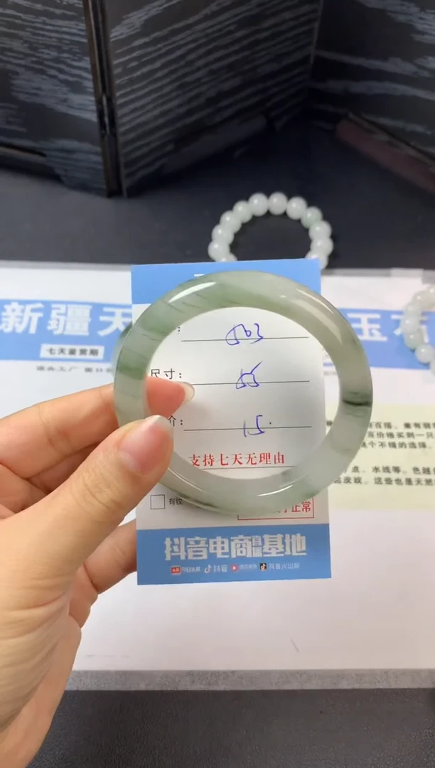 未镶嵌手镯石英质玉a503