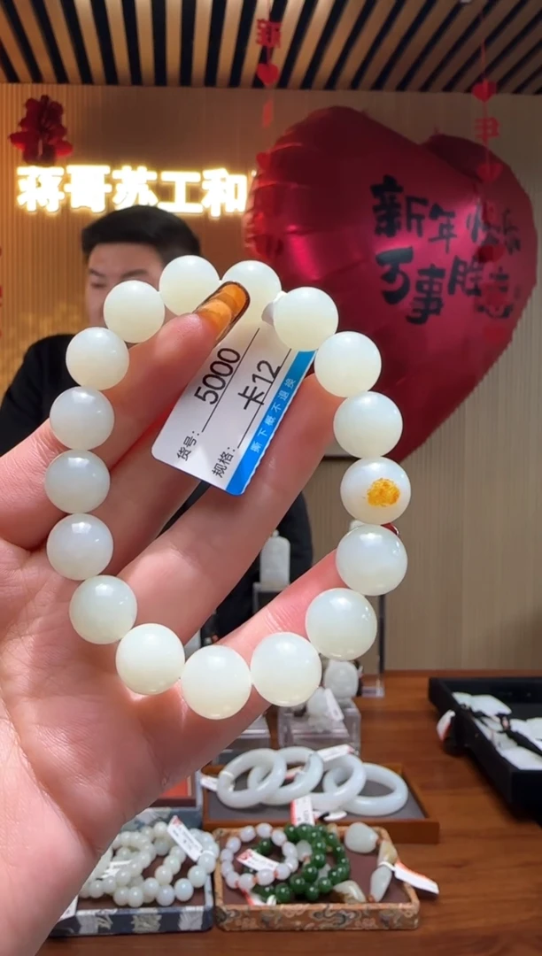 【闪购商品】和田玉手串未镶嵌12