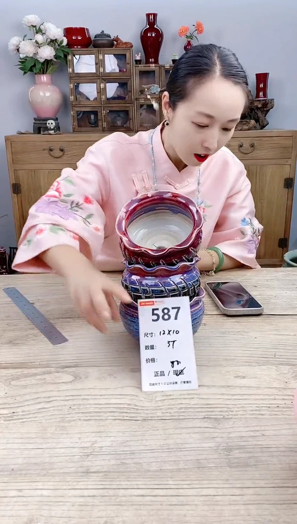 小玩子花盆直播号587