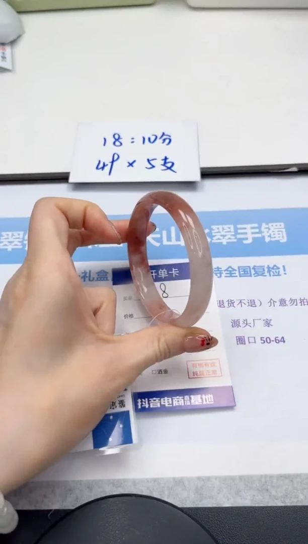 未镶嵌手镯石英质玉v8-60.5