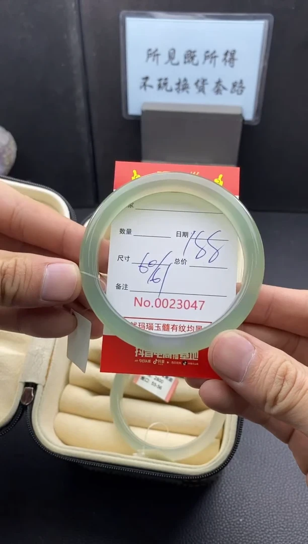 【闪购商品】玛瑙/玉髓手镯未镶嵌23047