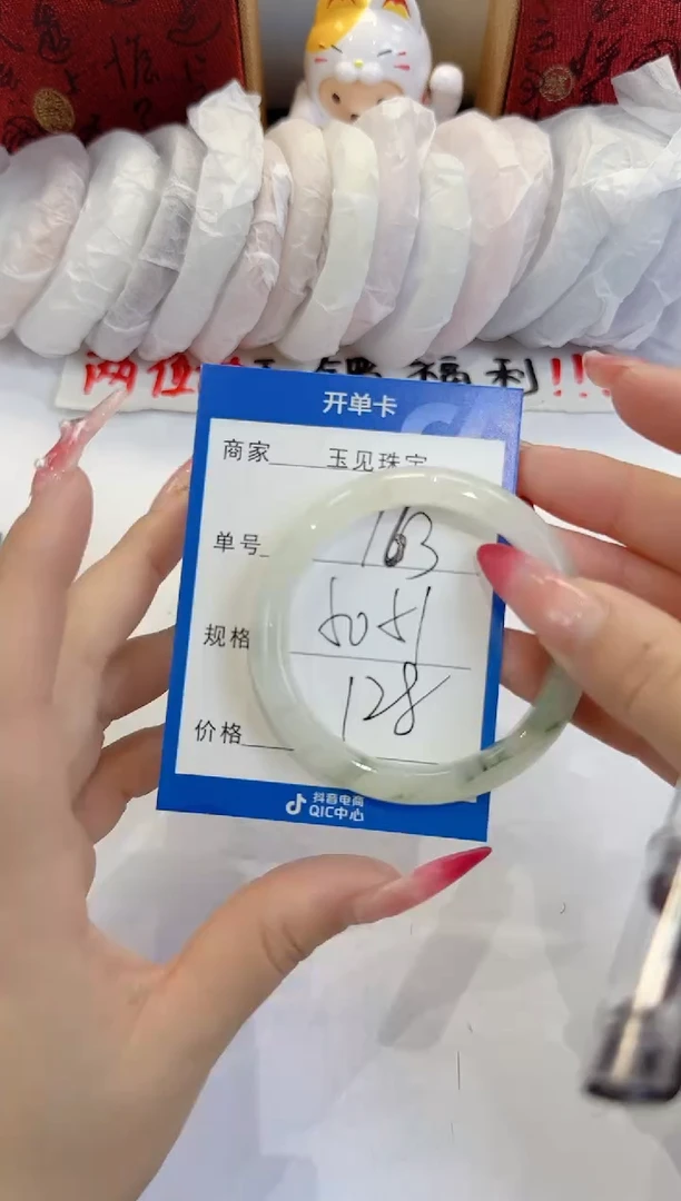 未镶嵌手镯石英质玉163