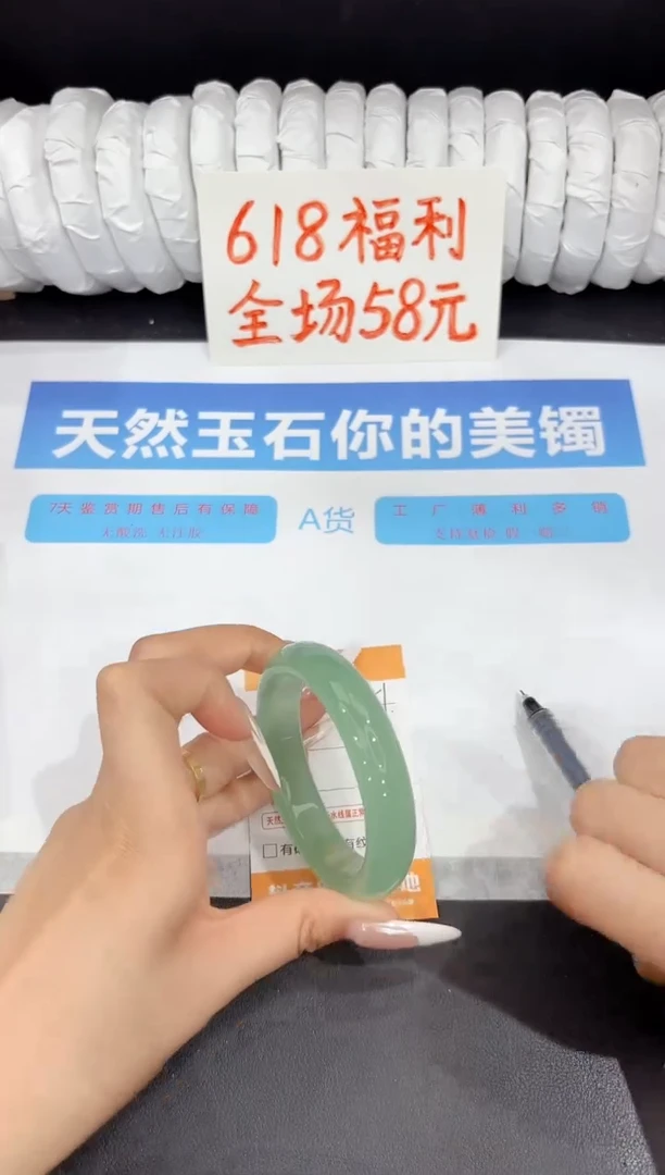 石英质玉手镯未镶嵌51-55.3