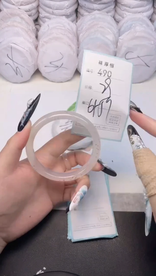 玛瑙/玉髓手镯未镶嵌490