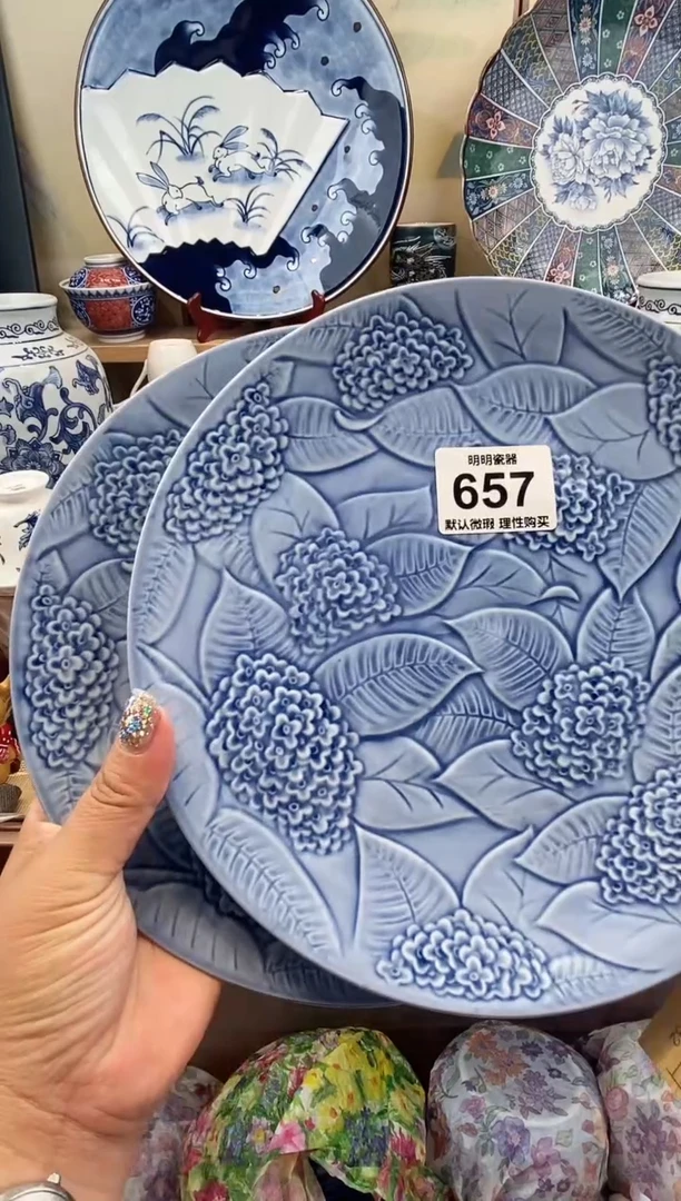 瓷片淼****意满28包邮 发货后不退不换 慎拍！