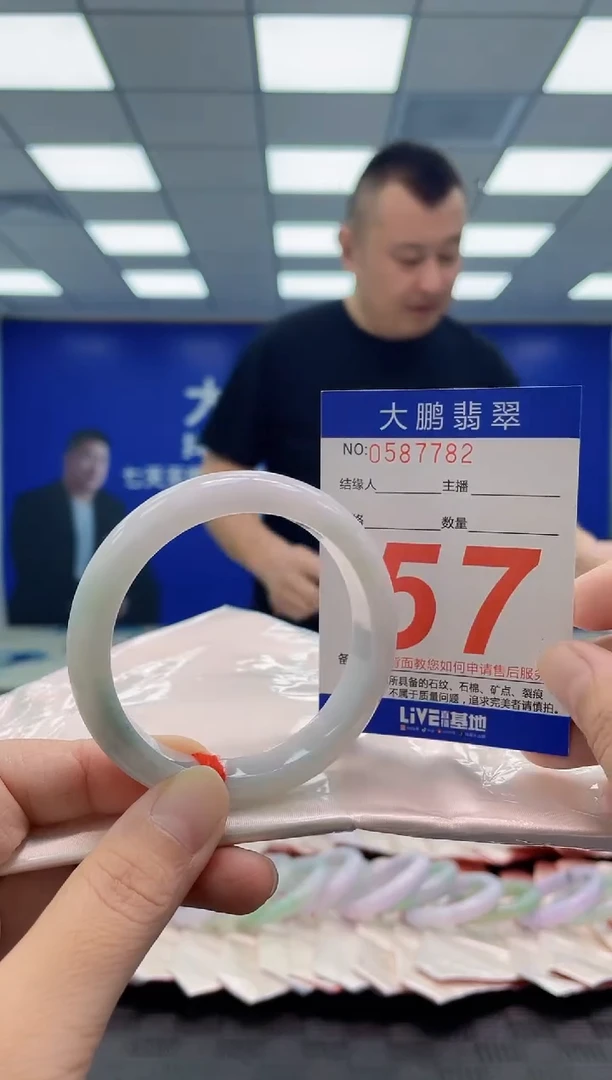未镶嵌手镯翡翠AAAAAAAAAA