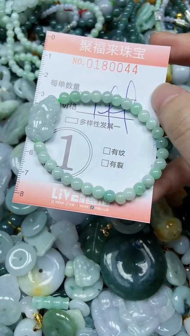 翡翠未镶嵌颈饰闪购0180044