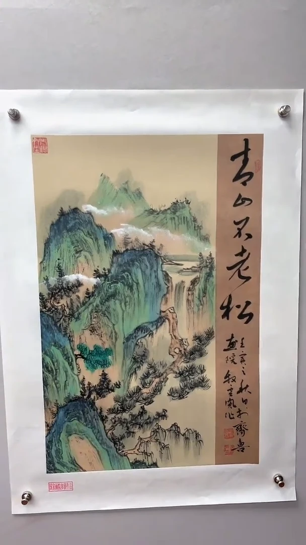 国画娄渊波-国画作品-10