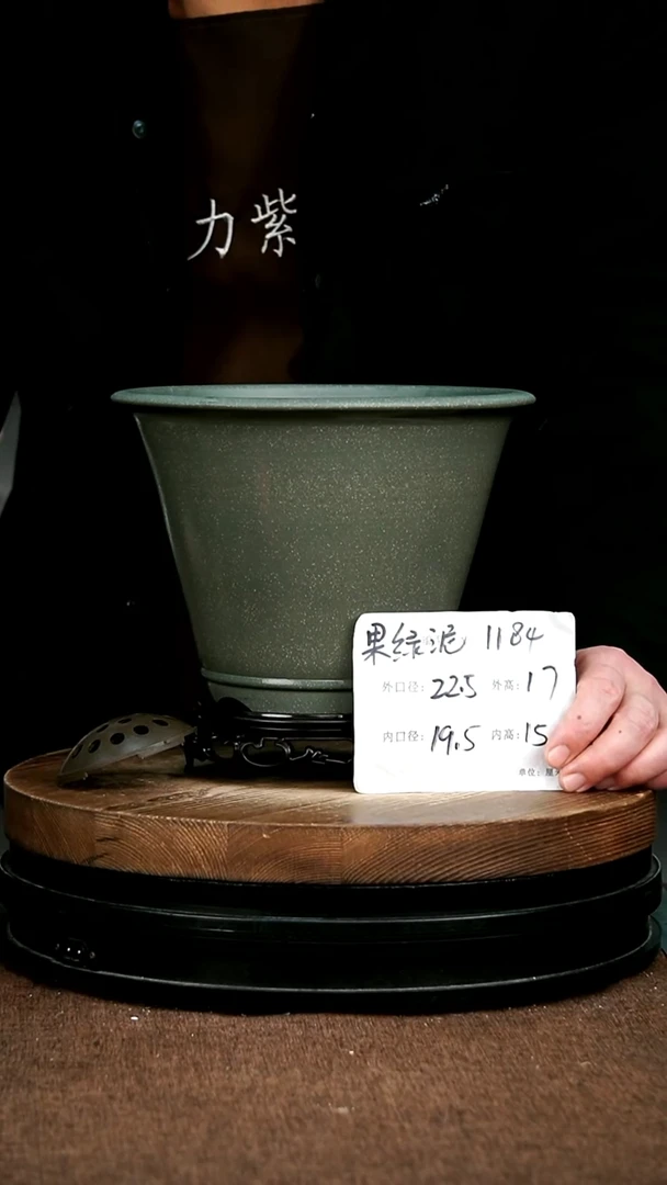 紫砂花盆花卉园艺1184+S