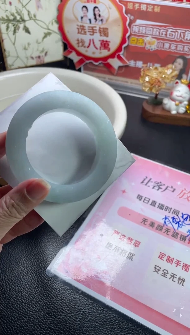 未镶嵌手镯定制翡翠淡*定制手镯ZBZX5/DZS