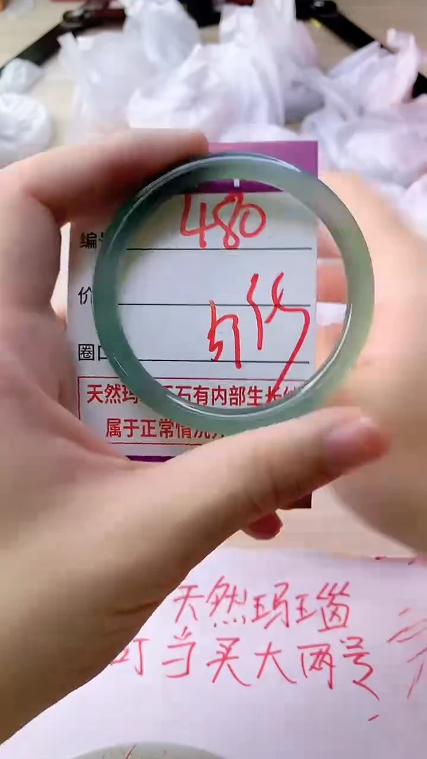 手镯玛瑙/玉髓未镶嵌480