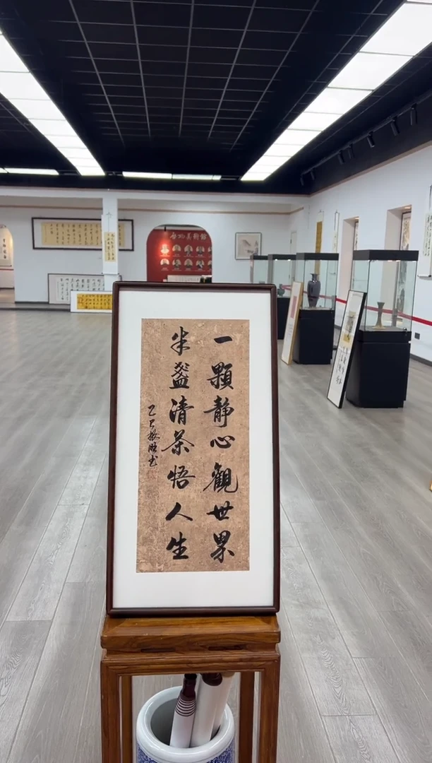 书法《一颗静心观世界》（实木画框）68*35卢老师亲笔书法字画作品