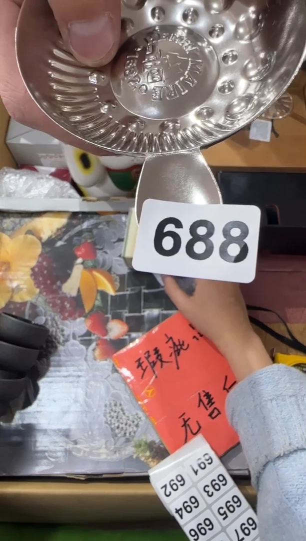 安688...中古產品謹慎參拍