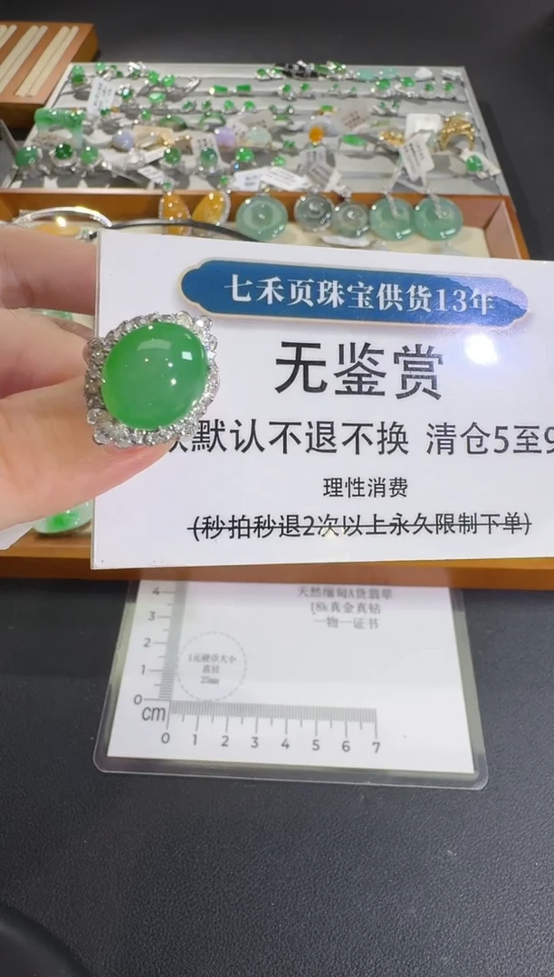 吊坠(不含链)18K金镶嵌翡翠Y**o【买断无鉴赏】钻石镶嵌