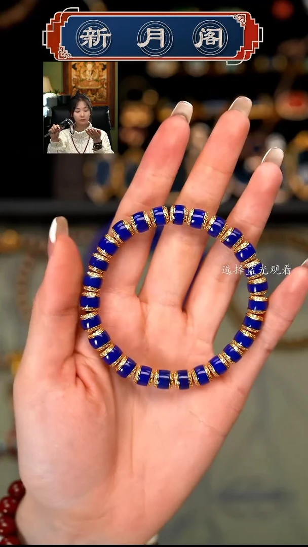 【闪购商品】青金石文玩配饰未镶嵌文玩配饰