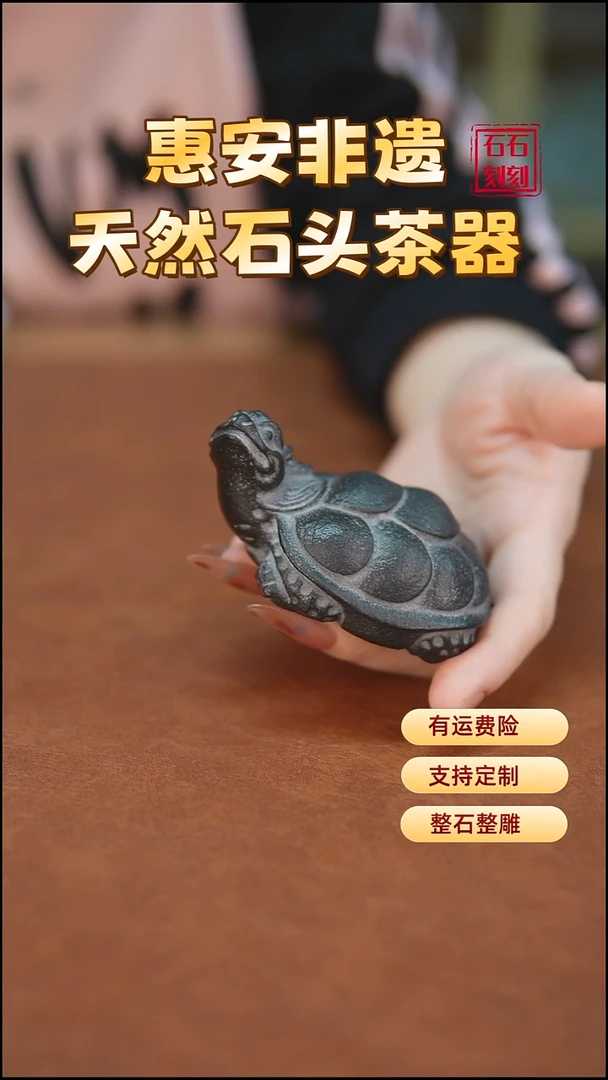 天然乌金石龙龟茶宠摆件手把件
