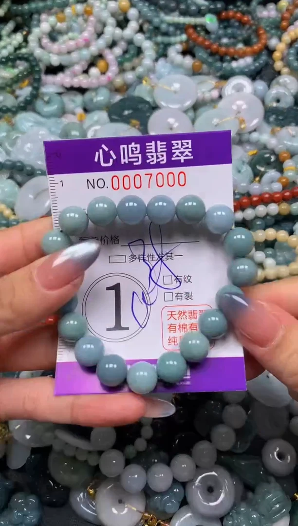 颈饰未镶嵌翡翠闪购007000