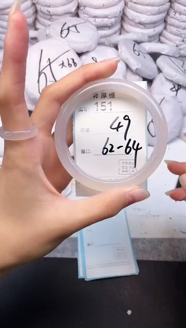 玛瑙/玉髓手镯未镶嵌151