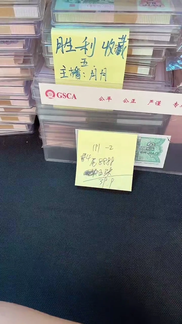 191 狮子8 五张