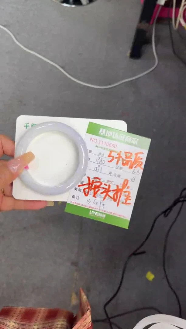翡翠手镯未镶嵌多人