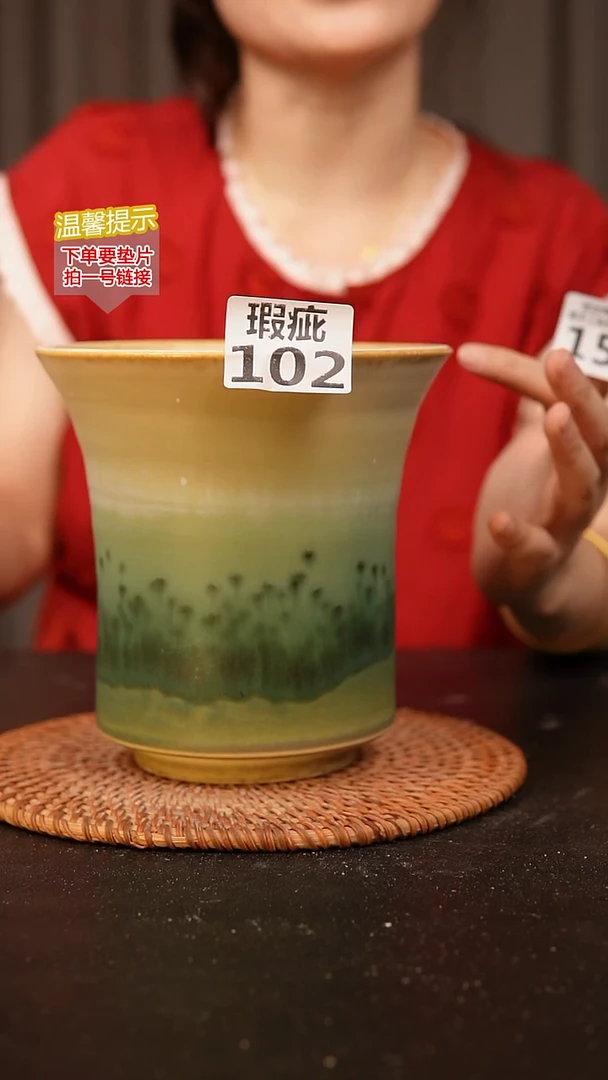 瓷片102瑕疵款，口约14.5  高约15.5