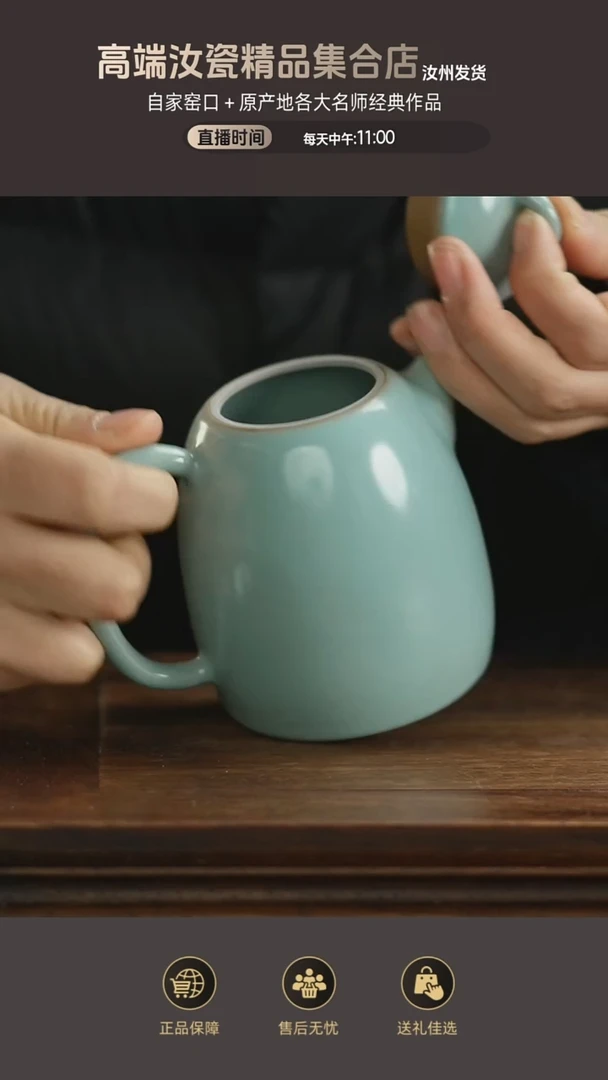 杯子布拖秦权壶.......