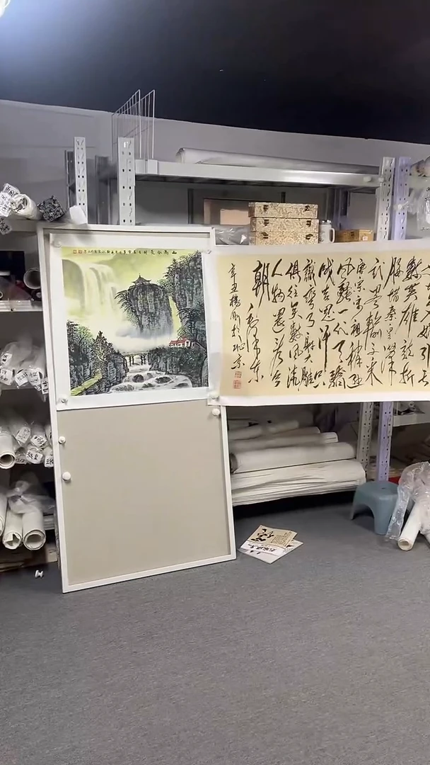 国画坤藏文化076