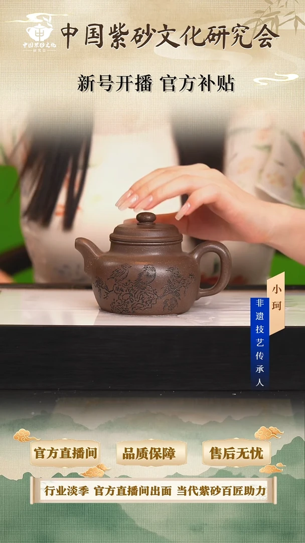 茶壶紫砂陶茶文化倪              天青240cc左右