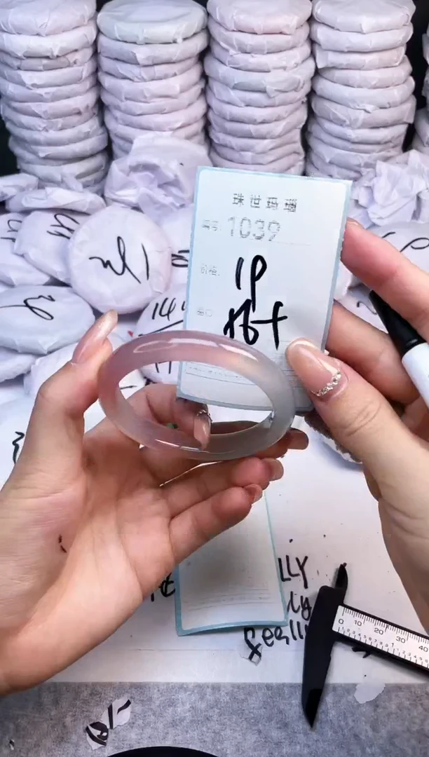 手镯玛瑙/玉髓未镶嵌1039