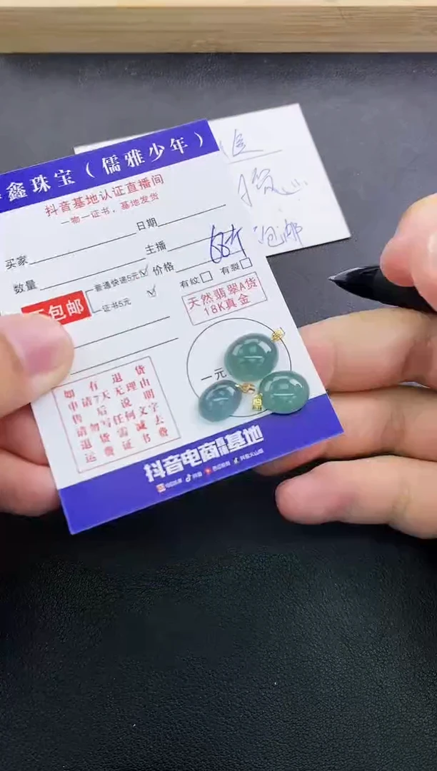 颈饰18K金镶嵌翡翠天然翡翠A货多样性发货发一件赠皮绳