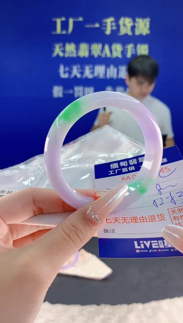 未镶嵌手镯翡翠45