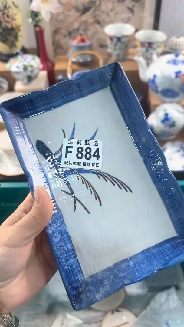 【闪购商品】茉莉甄选壹号商品884