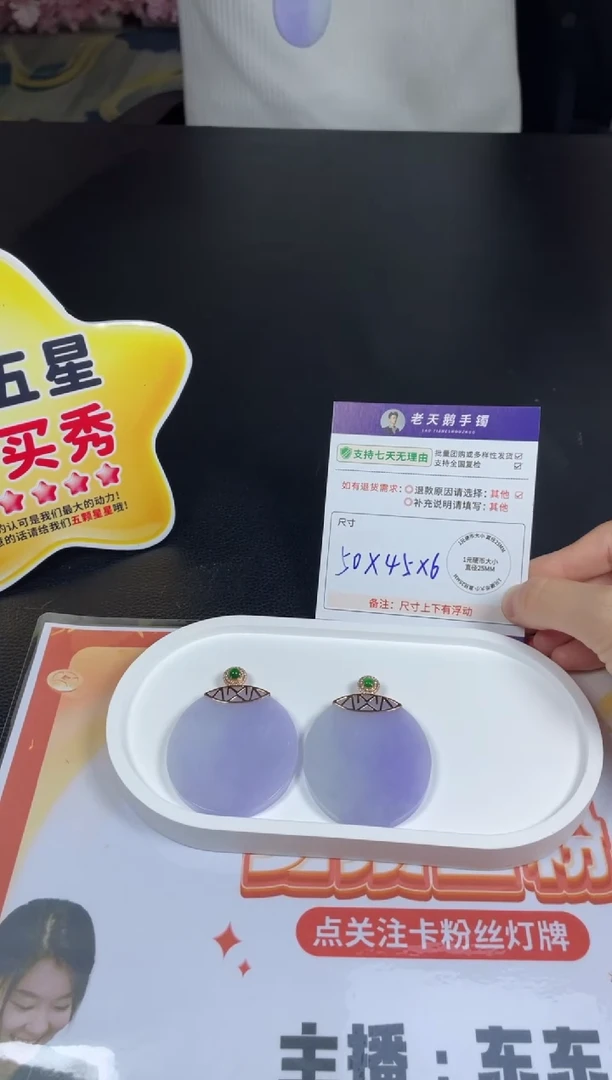 未镶嵌手镯定制翡翠红**茉定制手镯DZS/AJC1