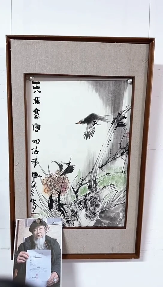 【闪购商品】国画刘伯良2.8平尺花鸟 飞鸟02