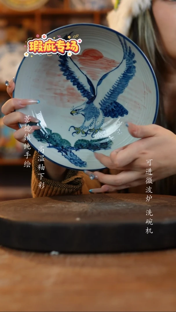 摆件陶723老陶泥盘子微瑕