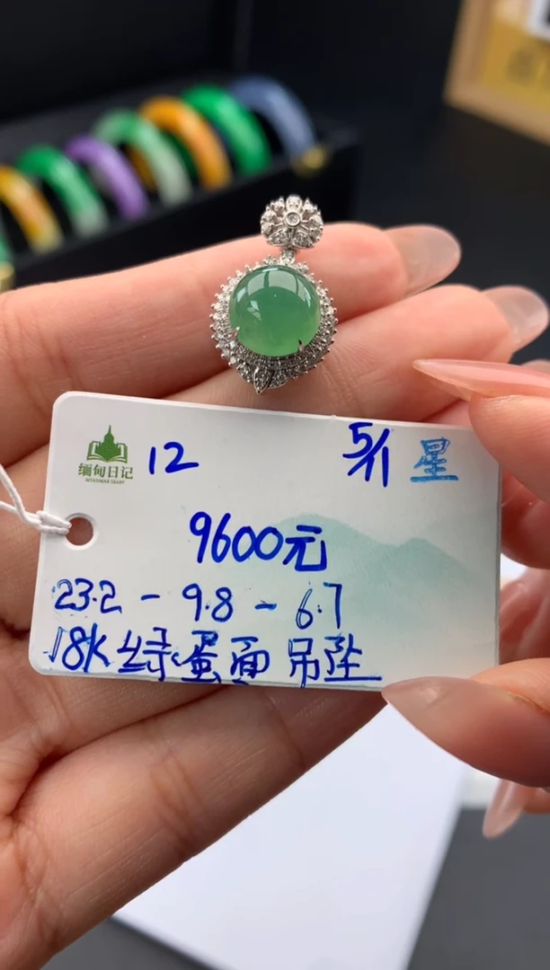 颈饰未镶嵌翡翠翡翠自带#送人#，假一赔三