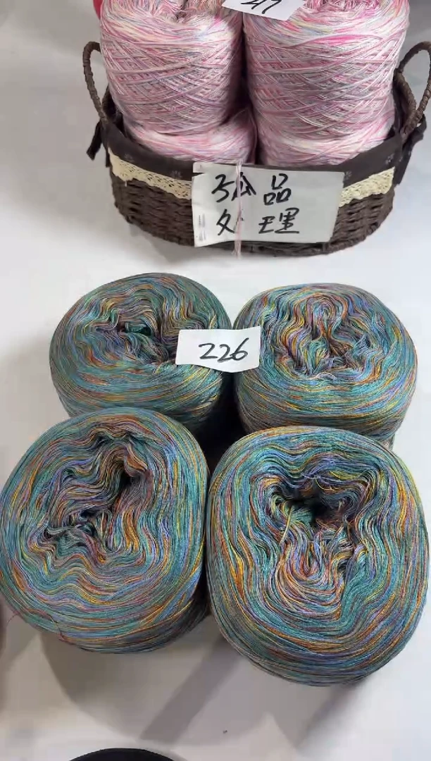 羊毛清货处理丝光羊毛2斤编号226