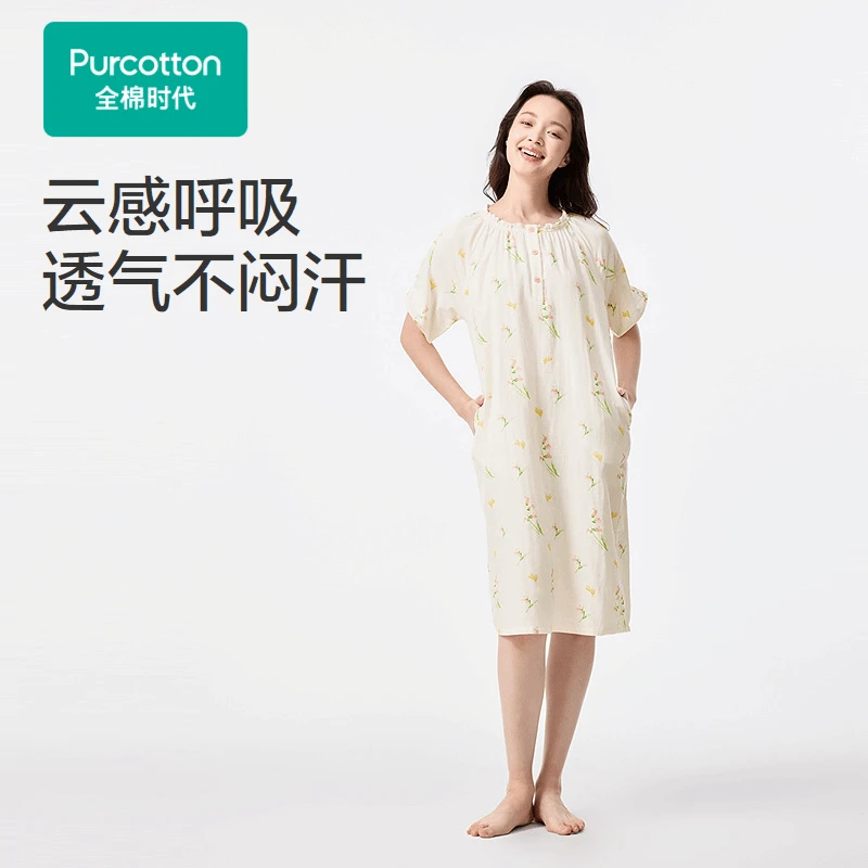 女士双层纱布家居裙,仲夏繁花,1条装【全棉时代】
