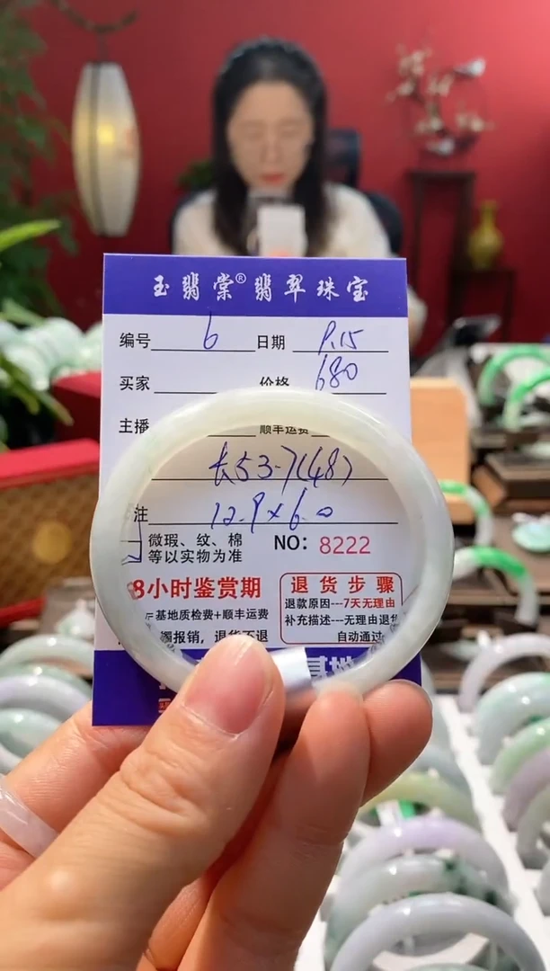 未镶嵌手镯翡翠翡翠6
