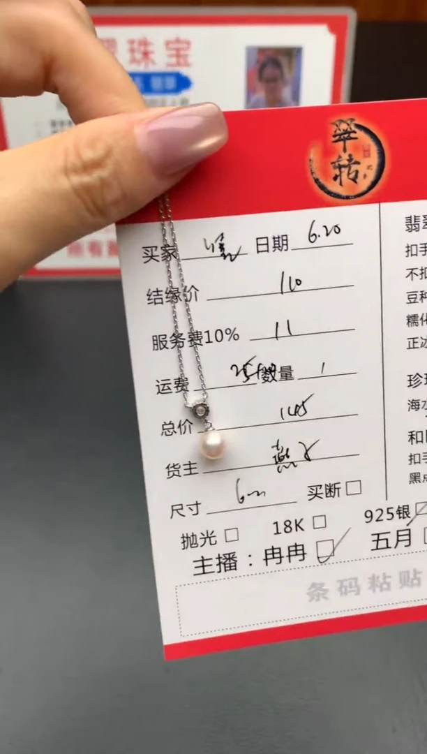 海水珍珠银S925镶嵌手链嘻***嘻项链