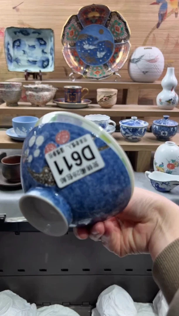 【闪购商品】瓷片当天满28米包邮D611