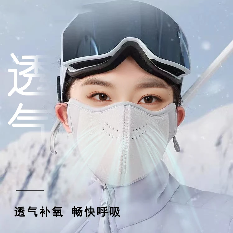 锁温抗冷秋冬保暖防风防寒立体口罩男女高颜值防冻脸适用