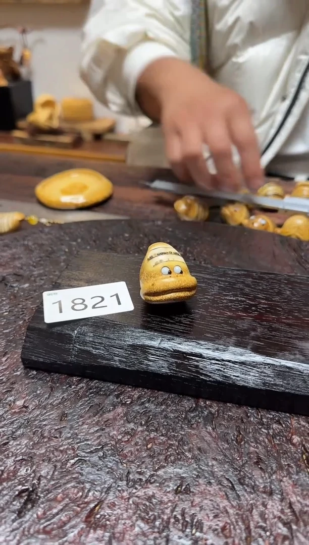 竹S****安1821竹根竹根竹根