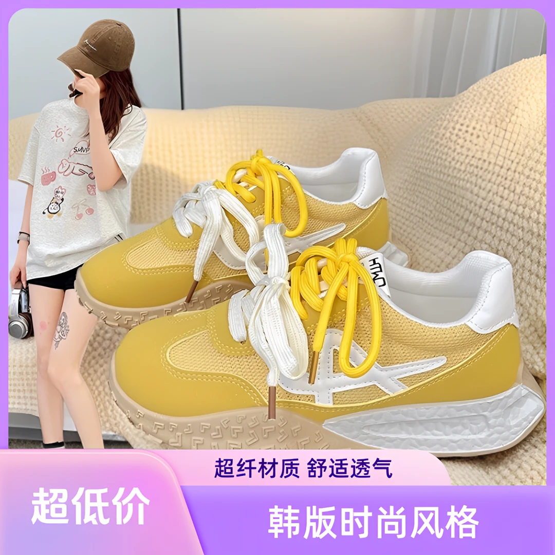 新款网红韩版百搭爆款德训厚底老爹鞋女春秋夏季小白鞋韩系潮流