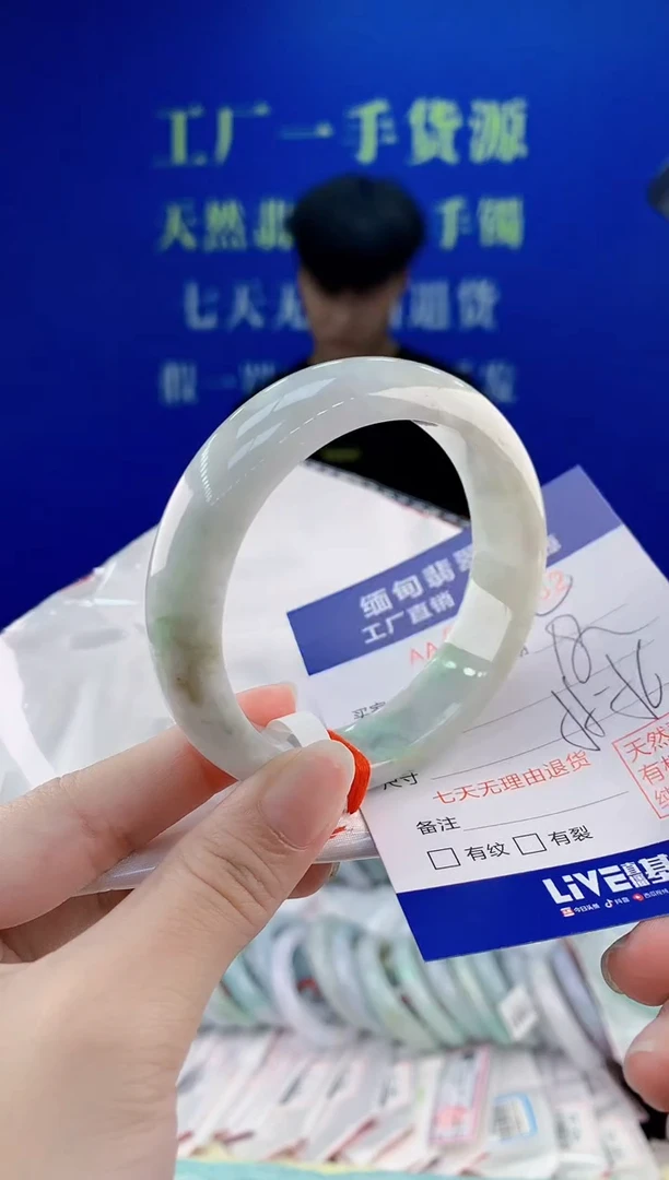 翡翠手镯未镶嵌52