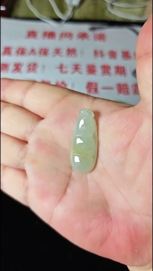 吊坠(不含链)未镶嵌翡翠A13