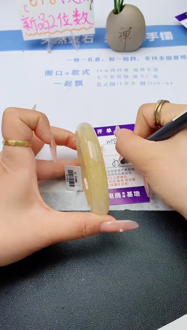 石英质玉手镯未镶嵌w188-H1