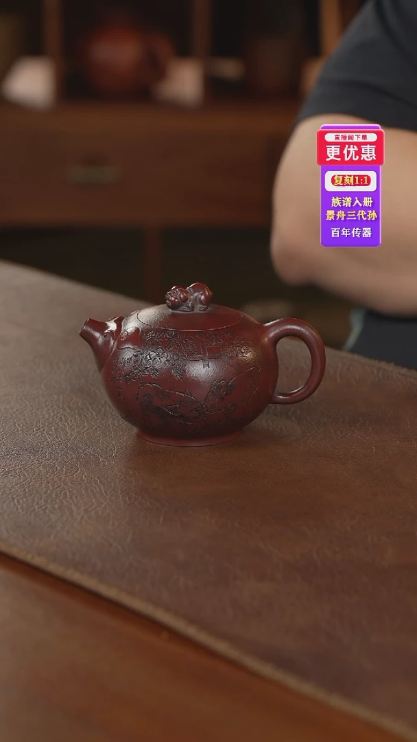 茶壶紫砂紫砂壶紫砂壶