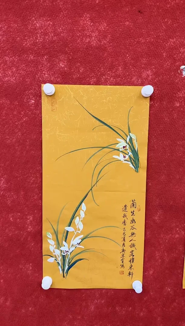 国画9.15-珍品-四尺四开-33-不带国检证书