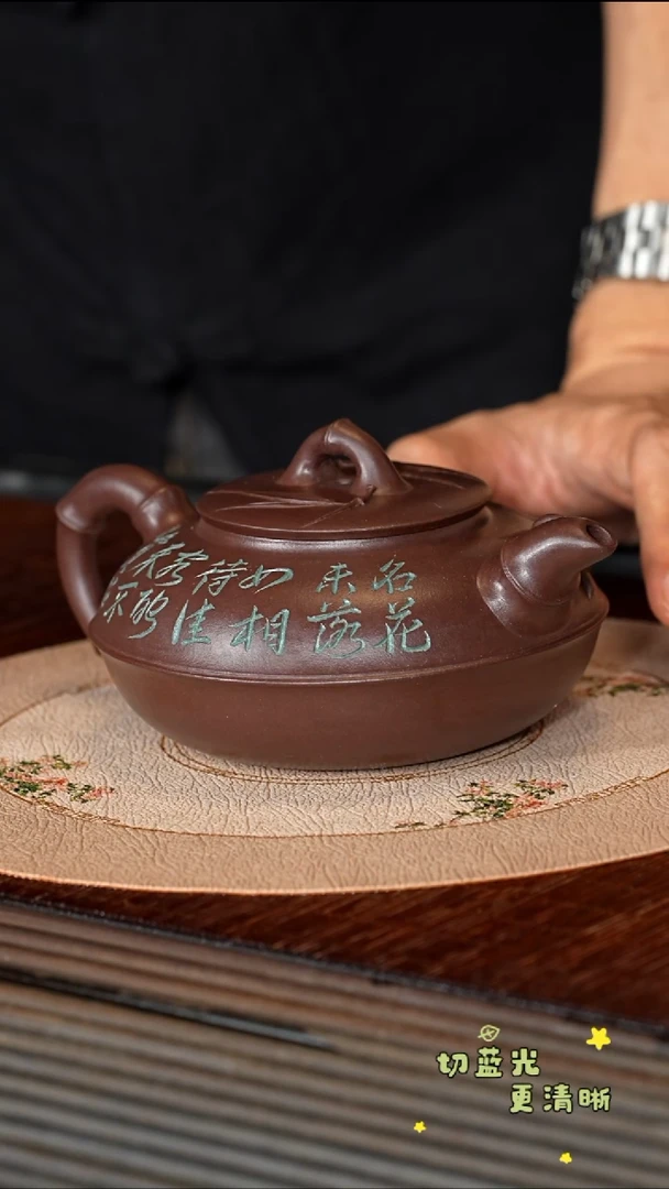 茶壶紫砂宜兴紫砂 TYL 紫泥 扁竹韵 350cc